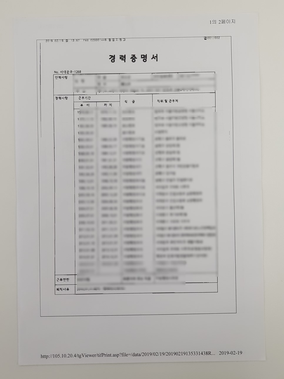 se-840fd41a-9221-4f28-92c5-956bcd48c5f1