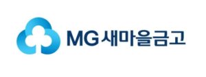 MG새마을금고