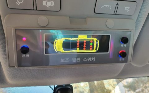 스타렉스 어린이 통학 차량 안전장치