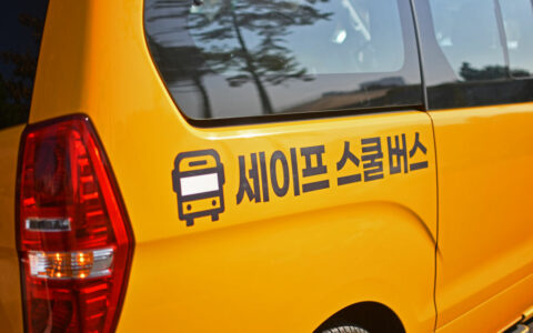 schoolbus_스타렉스