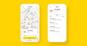 스쿨버스 라이드 앱