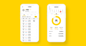 스쿨버스 라이드 앱