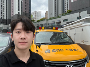 스쿨버스 실장님