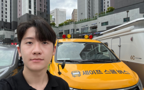 스쿨버스 실장님