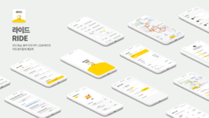 스쿨버스 라이드 앱