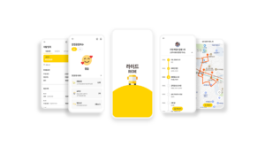 스쿨버스 라이드 앱