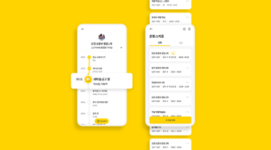 스쿨버스 라이드 앱