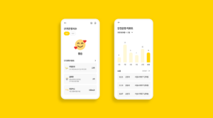 스쿨버스 라이드 앱