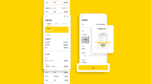 스쿨버스 라이드 앱