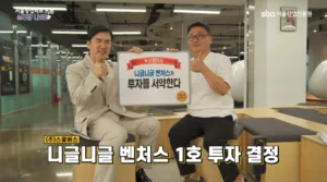 스쿨버스 CEO 인터뷰 영상