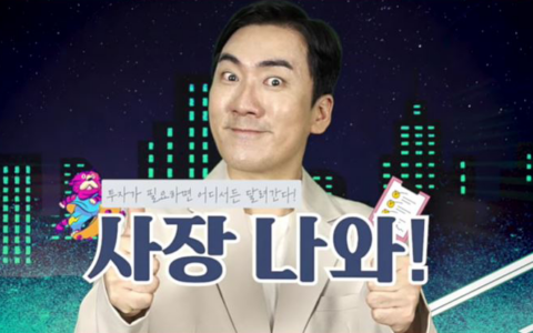 스쿨버스 CEO 인터뷰 영상