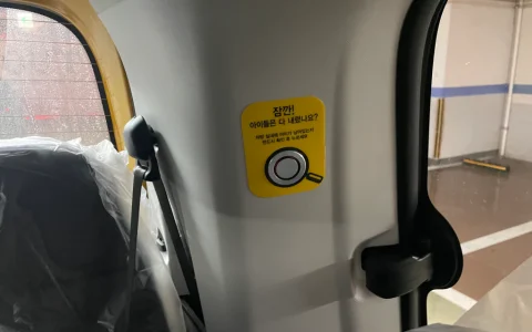 2026년 스타리아 킨더 실내 슬리핑차일드벨 스쿨버스