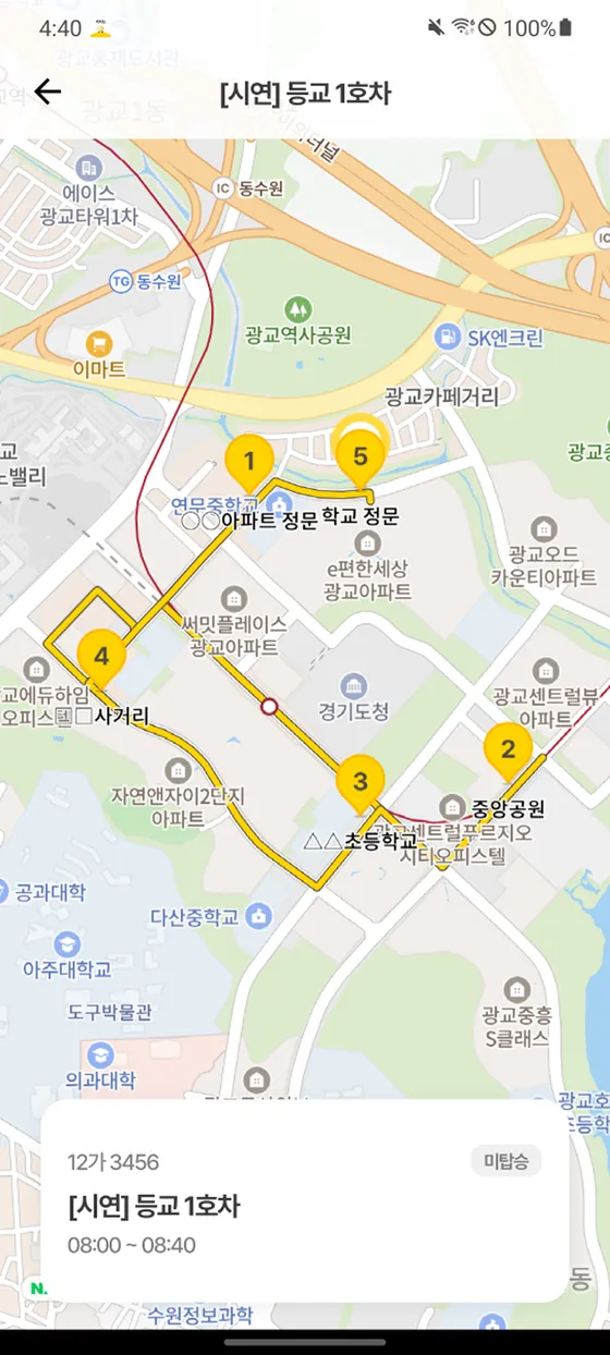 셔틀아이디 탑승자 앱 실시간 차량 위치 화면. 지도 위에 정류장 순서와 차량 위치가 표시되어 있습니다.